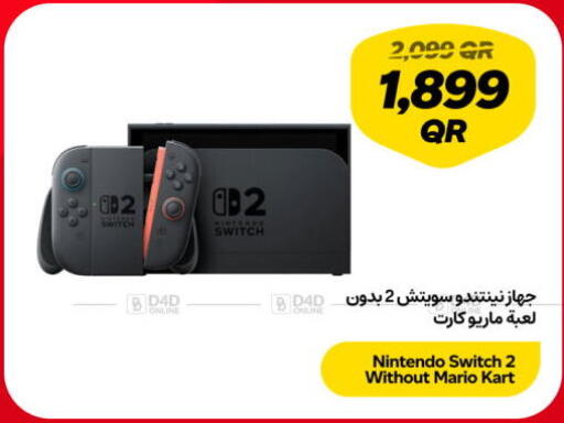 available at سنونو in قطر - أم صلال