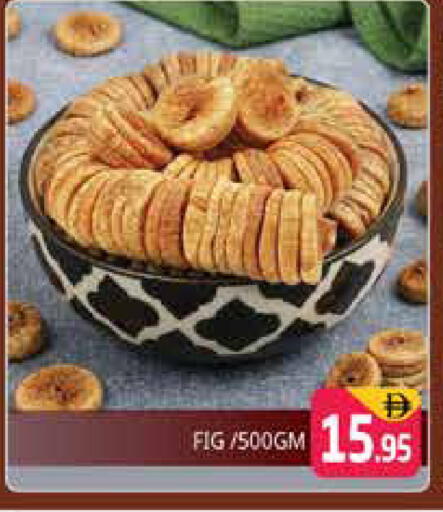 Fig available at هايبر ماركت باسونز in الإمارات العربية المتحدة , الامارات - دبي