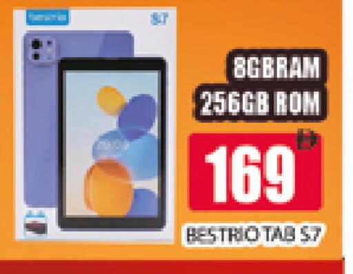 available at AL MADINA (Dubai) in UAE - Dubai