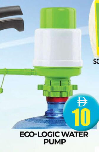 available at AL MADINA (Dubai) in UAE - Dubai
