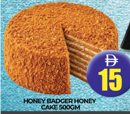 available at AL MADINA (Dubai) in UAE - Dubai
