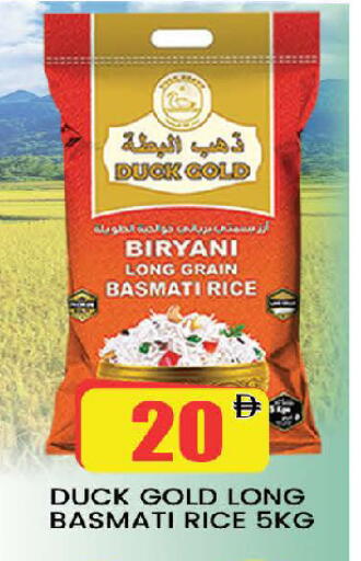 available at AL MADINA (Dubai) in UAE - Dubai