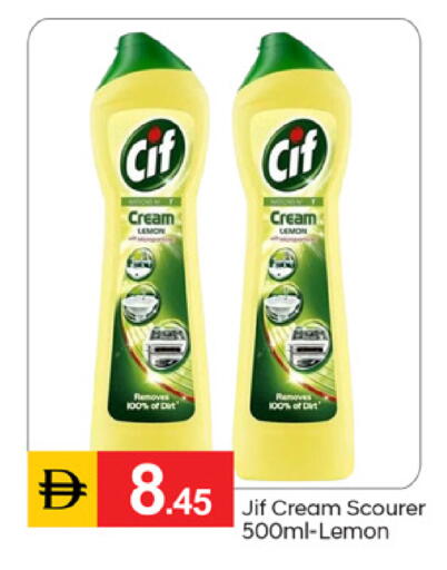 Lemon available at سوق طلال in الإمارات العربية المتحدة , الامارات - دبي