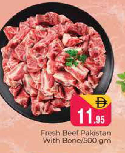 available at هايبر ماركت باسونز in الإمارات العربية المتحدة , الامارات - دبي