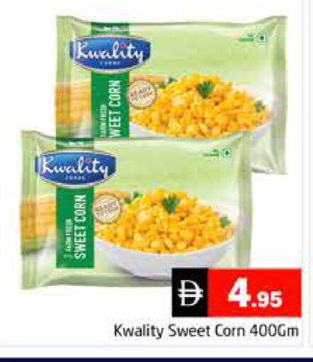 available at Pasons Hypermarket in UAE - Dubai