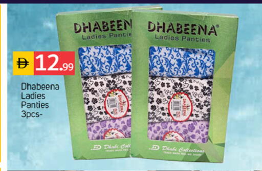 available at سوق طلال in الإمارات العربية المتحدة , الامارات - دبي
