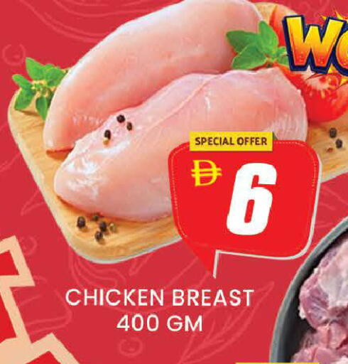 available at AL MADINA (Dubai) in UAE - Dubai