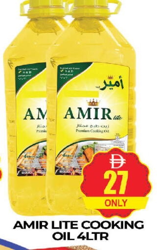 available at AL MADINA (Dubai) in UAE - Dubai