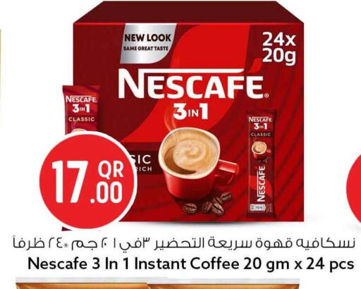available at سفاري هايبر ماركت in قطر - الوكرة