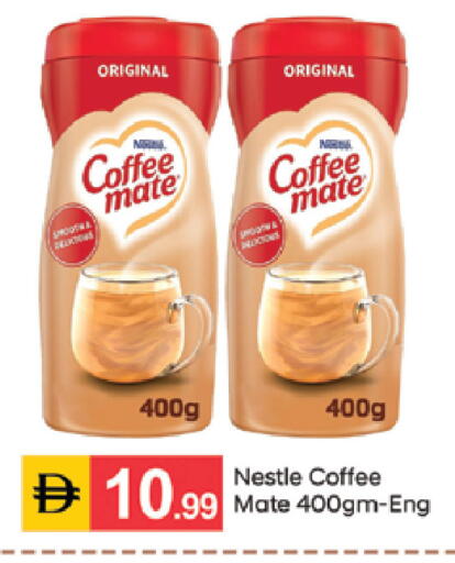 available at سوق طلال in الإمارات العربية المتحدة , الامارات - دبي