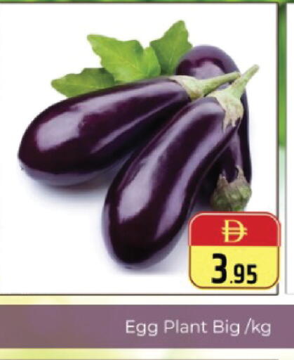 available at Pasons Hypermarket in UAE - Dubai