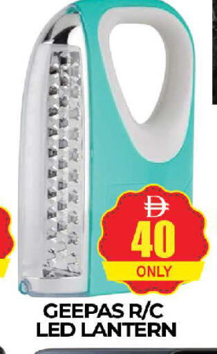 available at AL MADINA (Dubai) in UAE - Dubai