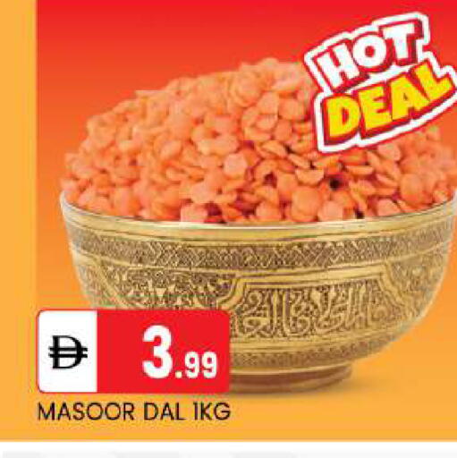 available at سوق طلال in الإمارات العربية المتحدة , الامارات - أبو ظبي