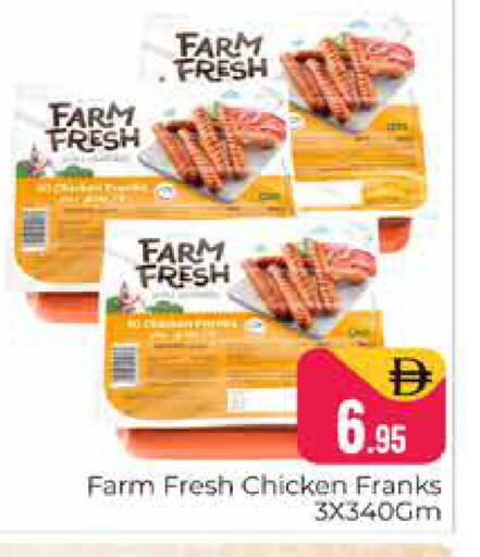 available at Pasons Hypermarket in UAE - Dubai