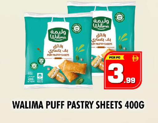 available at نايت تو نايت in الإمارات العربية المتحدة , الامارات - دبي