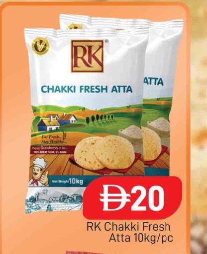 available at AL MADINA (Dubai) in UAE - Dubai