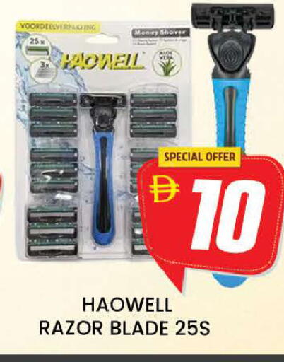 available at AL MADINA (Dubai) in UAE - Dubai