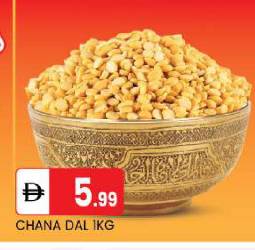 available at سوق طلال in الإمارات العربية المتحدة , الامارات - أبو ظبي