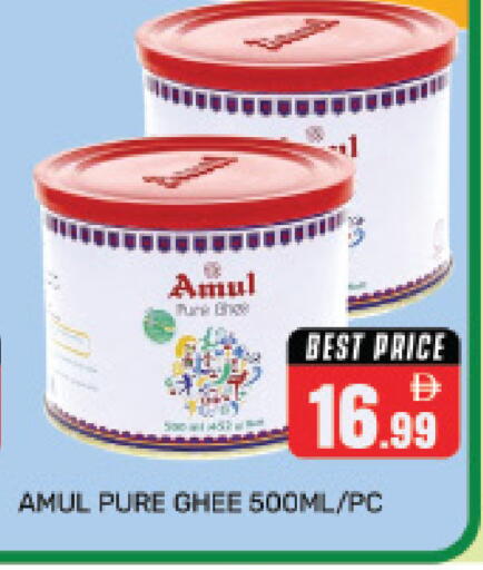available at Pasons Hypermarket in UAE - Dubai