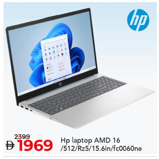 available at مارك & سيف in الإمارات العربية المتحدة , الامارات - دبي