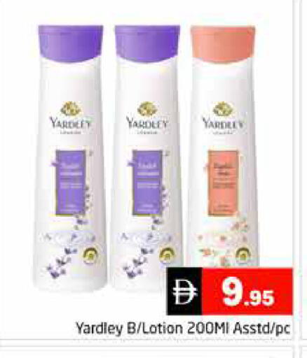 available at هايبر ماركت باسونز in الإمارات العربية المتحدة , الامارات - دبي