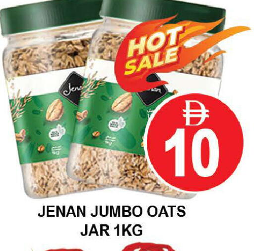 available at AL MADINA (Dubai) in UAE - Dubai