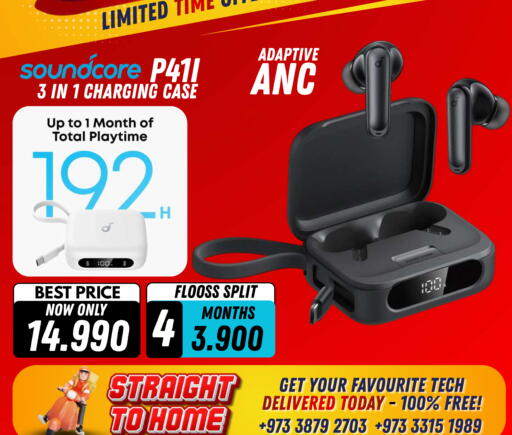 available at Arafa Phones in Bahrain