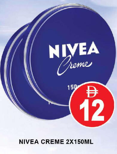available at AL MADINA (Dubai) in UAE - Dubai