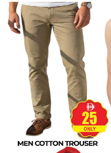 available at AL MADINA (Dubai) in UAE - Dubai