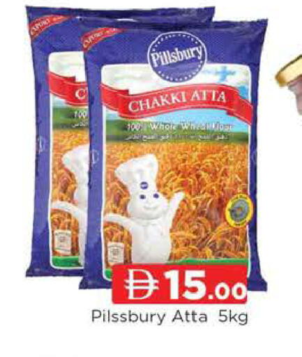 available at AL MADINA (Dubai) in UAE - Dubai
