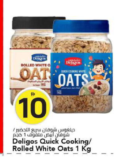 available at مارك & سيف in الإمارات العربية المتحدة , الامارات - الشارقة / عجمان