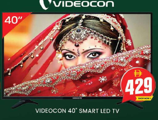 available at AL MADINA (Dubai) in UAE - Dubai