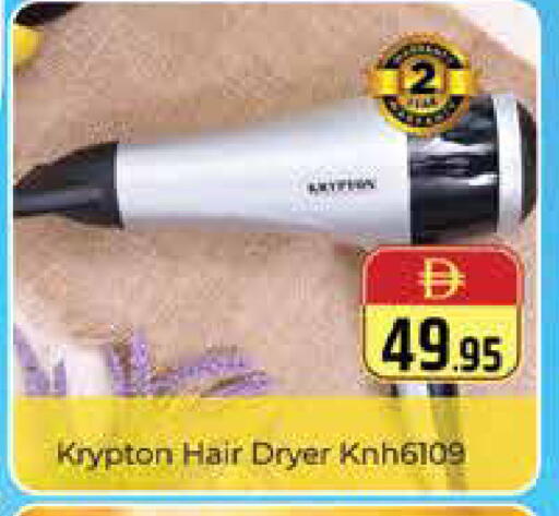 available at هايبر ماركت باسونز in الإمارات العربية المتحدة , الامارات - دبي