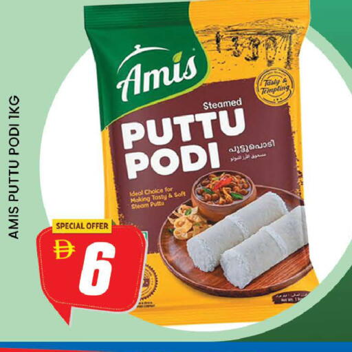 available at AL MADINA (Dubai) in UAE - Dubai