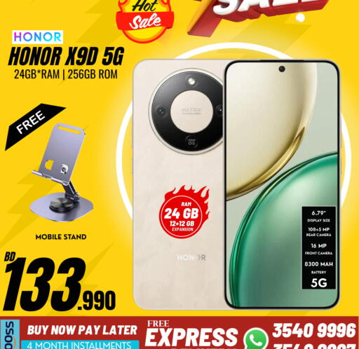 available at MyG International in Bahrain