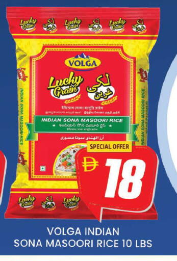 available at AL MADINA (Dubai) in UAE - Dubai
