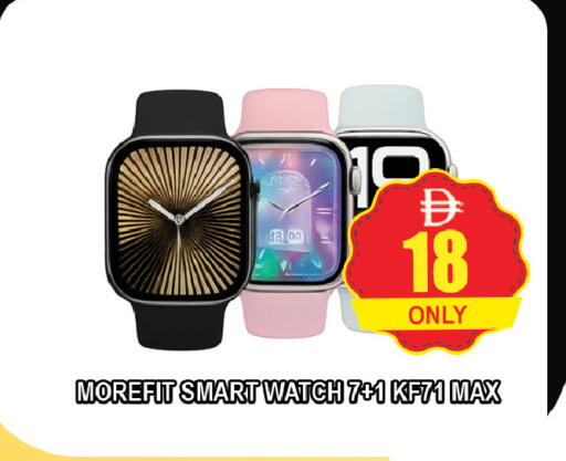 available at AL MADINA (Dubai) in UAE - Dubai