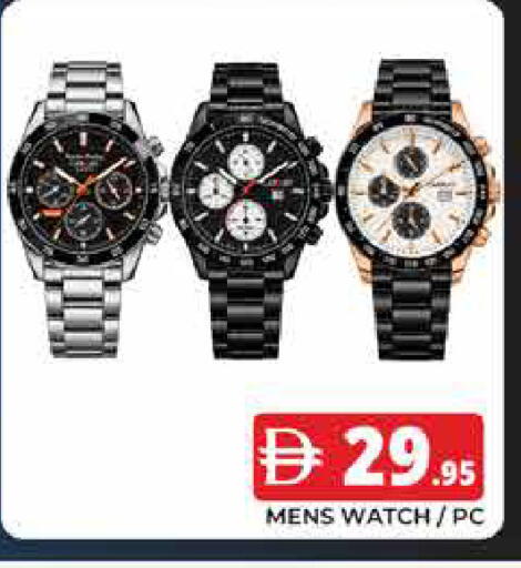 available at هايبر ماركت باسونز in الإمارات العربية المتحدة , الامارات - دبي