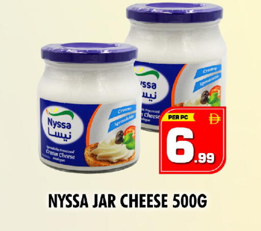 available at نايت تو نايت in الإمارات العربية المتحدة , الامارات - دبي