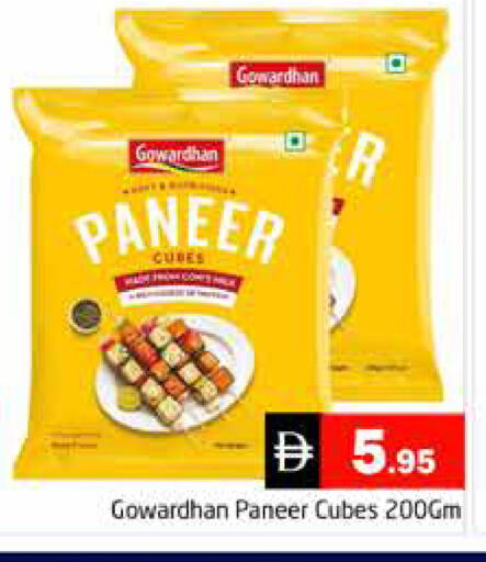available at Pasons Hypermarket in UAE - Dubai