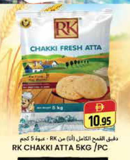 available at هايبر ماركت باسونز in الإمارات العربية المتحدة , الامارات - دبي