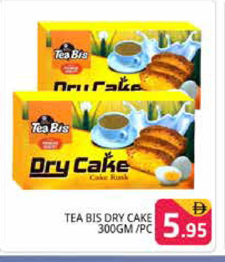 available at Pasons Hypermarket in UAE - Dubai