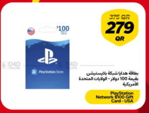 available at سنونو in قطر - أم صلال