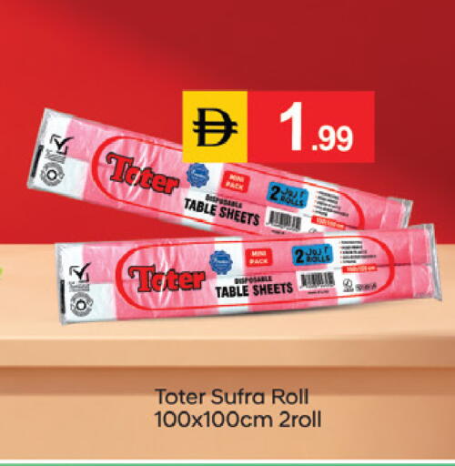 available at TALAL MARKET in UAE - Dubai