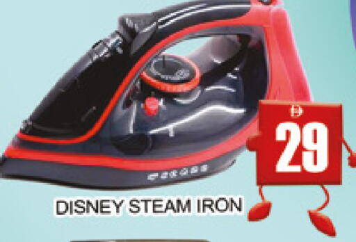 available at AL MADINA (Dubai) in UAE - Dubai