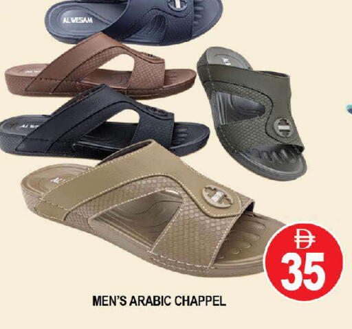 available at AL MADINA (Dubai) in UAE - Dubai
