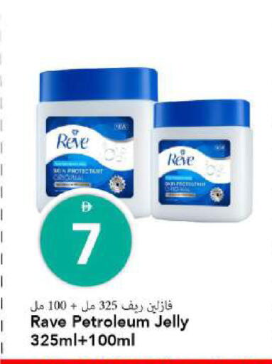 available at مارك & سيف in الإمارات العربية المتحدة , الامارات - دبي