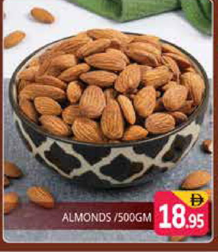 available at هايبر ماركت باسونز in الإمارات العربية المتحدة , الامارات - دبي