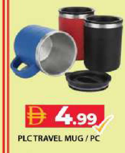 available at Grand Hyper Market in UAE - Dubai