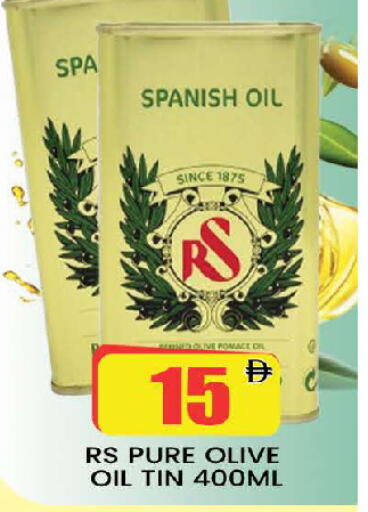 available at AL MADINA (Dubai) in UAE - Dubai
